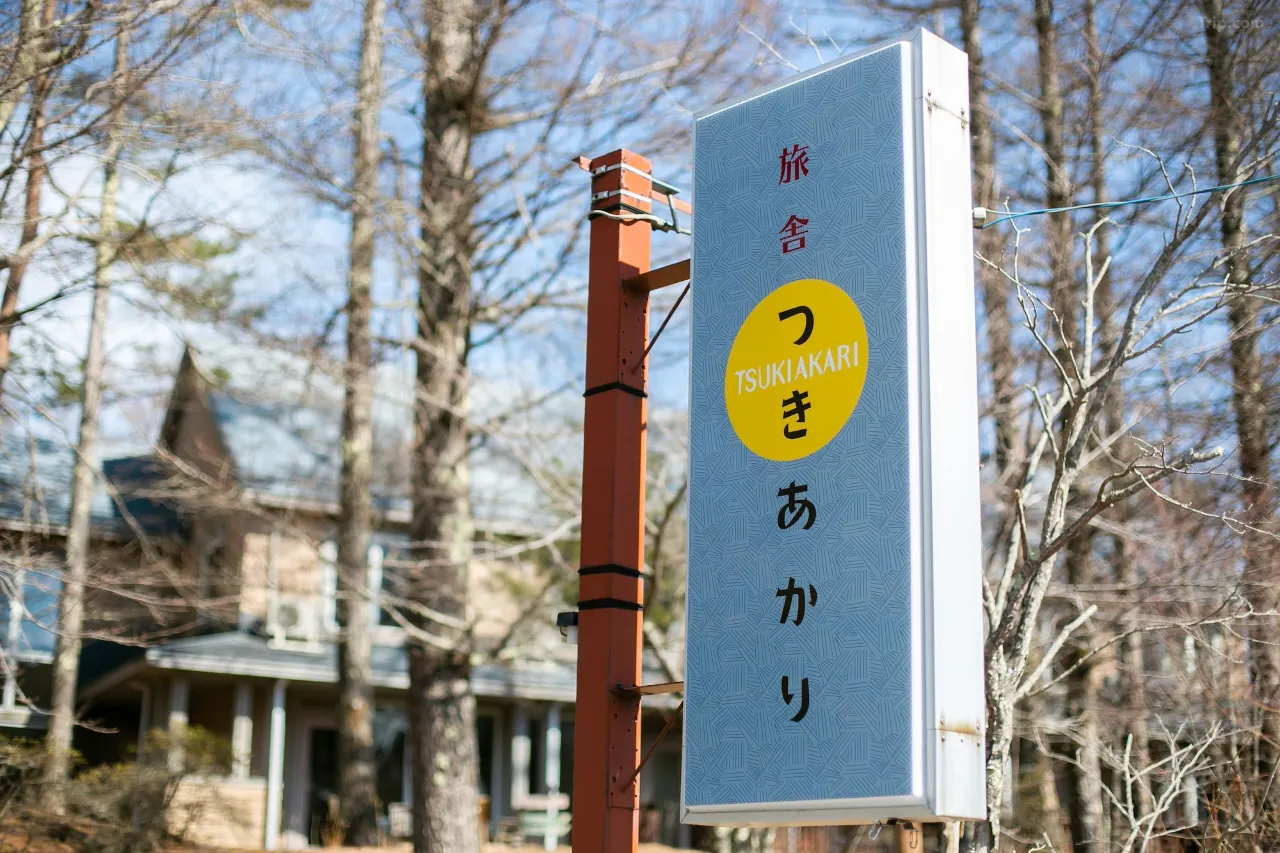 宿の部屋